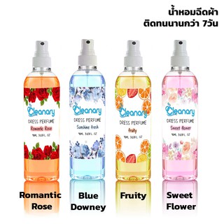 น้ำหอมฉีดผ้า Cleanary 90ml