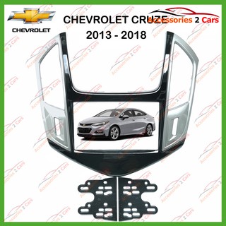 หน้ากากเครื่องเล่น CHEVROLET CRUZE (2 DIN) ปี2013  สำหรับเปลี่ยนวิทยุ รหัส NV-CH-011