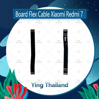 แพรต่อบอร์ด Xiaomi Redmi 7 อะไหล่สายแพรต่อบอร์ด Board Flex Cable (ได้1ชิ้นค่ะ) อะไหล่มือถือ Ying Thailand