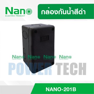 NANO กล่องกันน้ำ สีดำ NANO-201B