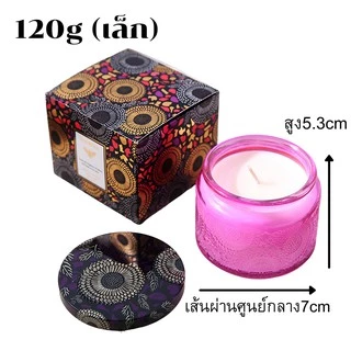 🔥ขายเท 1แถม1🔥Scented Candle🕯เทียนหอมไขถั่วเหลือง มีหลากหลายกลิ่น กลิ่นหอมทั่วห้อง สร้างบรรยากาศ ขวดสวย มีใส่กล่องให้