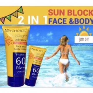 กันแดดมายช้อยส์ SPF 60 PA+++ My Choice Sun Block ที่สุดของกันแดด ที่สุดแห่งความคุ้มค่า ราคาจับต้องได้