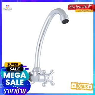 ก๊อกซิงค์เดี่ยวติดผนัง HOEN H-1201 สีโครมSINK FAUCET HOEN H-1201 CHROME