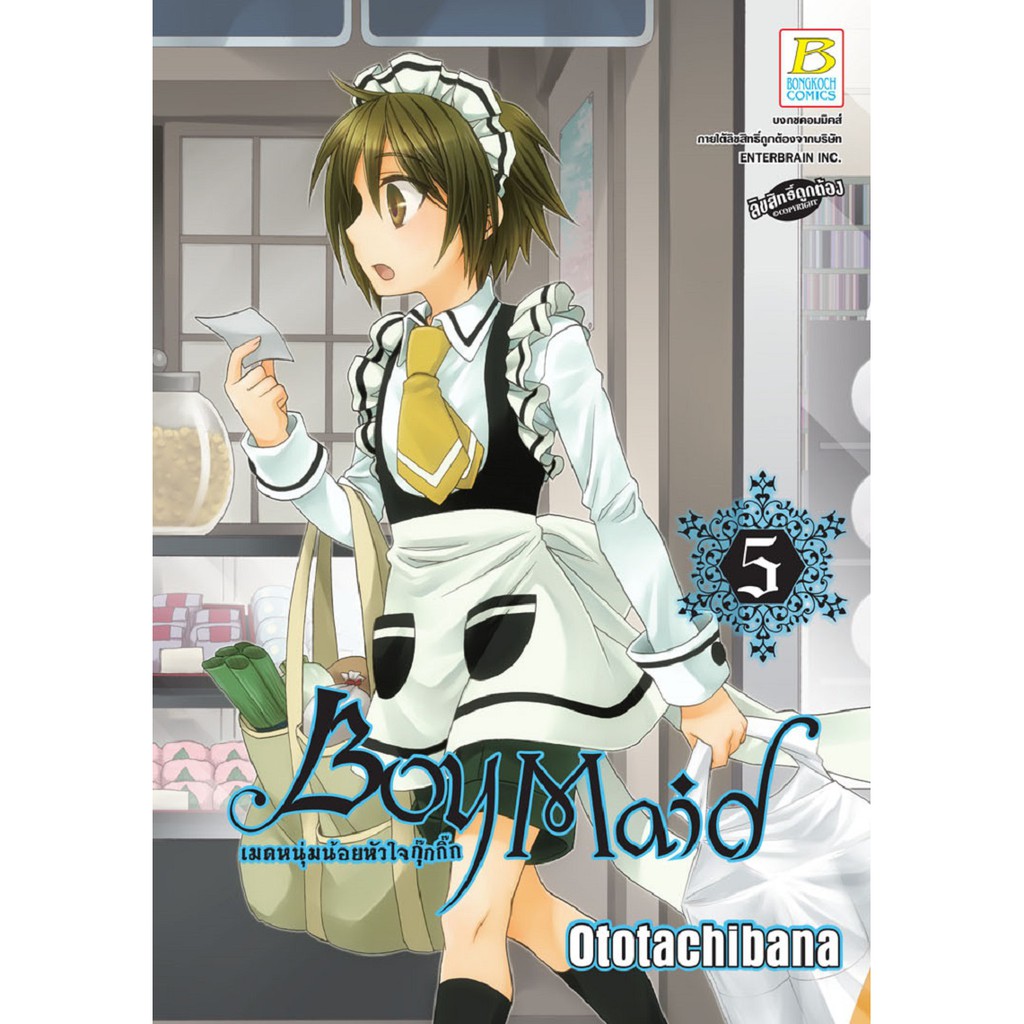 Thumbnail 6