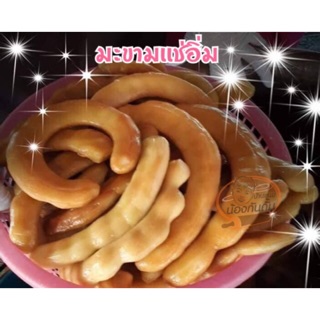มะขามเเช่อิ่ม กรอบอร่อย