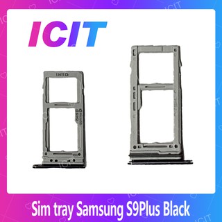 Samsung S9 Plus/S9+ อะไหล่ถาดซิม ถาดใส่ซิม Sim Tray (ได้1ชิ้นค่ะ) สินค้าพร้อมส่ง คุณภาพดี อะไหล่มือถือ ICIT 2020