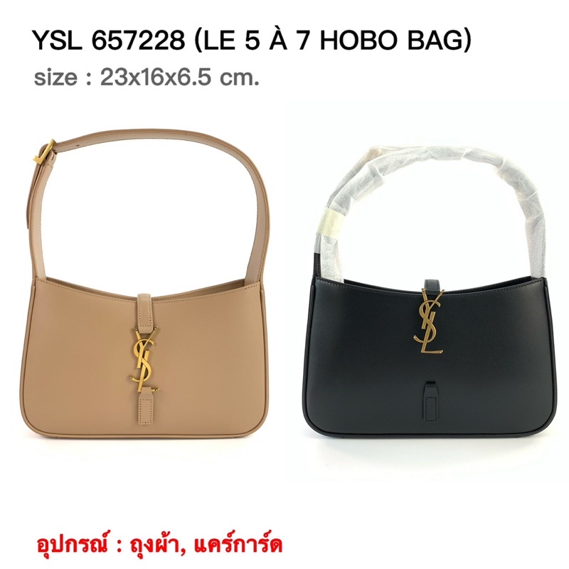 YSL HOBO BAG ของแท้100% [ส่งฟรี]