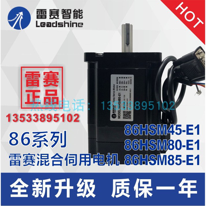 86HSM 186เซอร์โว 86120ผสม85Sainte-adresse1-วงปิด86HSM E8045 HHSM-ทางเลือกEHBM gxZY