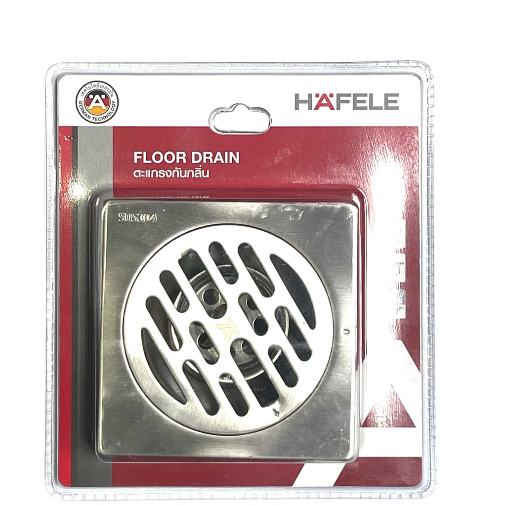 HAFELE 485.61.219 ตะแกรงระบายน้ำ กันกลิ่น 4" (ท่อ 2"-3") ตะแกรงน้ำทิ้ง ฟลอร์เดรน กันกลิ่น สแตนเลส 30
