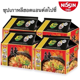 Nissin นิสชิน บะหมี่กึ่งสำเร็จรูป รสซุปเกาหลี ฮอตแอนด์สไปซี่ 60กรัม แพค5ซอง