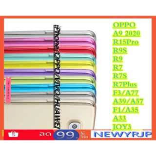 เคสใสกันกระแทกใสสีพื้นทุกรุ่น OPPO A12A5 2020 R15Pro R9S R9 R7 oppo r15pro r9s r9 r7 A3S Redmi C1