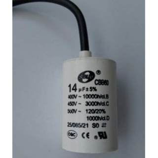 CAPACITOR คาปาซิเตอร์ 14 uF 450V. (ชนิดสาย) SENJU