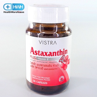 Vistra Astaxanthin 4 mg Plus Vitamin E 30 แคปซูล วิสตร้า แอสตาแซนธิน 4mg พลัสวิตามินอี 30 แคปซูล