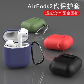 INPODS เคสหูฟังซิลิโคน พร้อมตะขอ สําหรับ Apple AirPods Gen 2 12 Pro 1 2 3 3