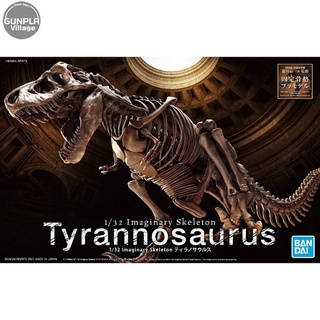 Bandai 1/32 Imaginary Skeleton Tyrannosaurus 4573102618009 (Plastic Model)