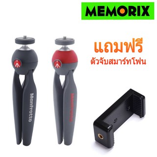 ถูกที่สุด ของแท้ Original Manfrotto PIXI Mini Tripod ขาตั้งกล้อง แถมที่จับสมาร์ทโฟน