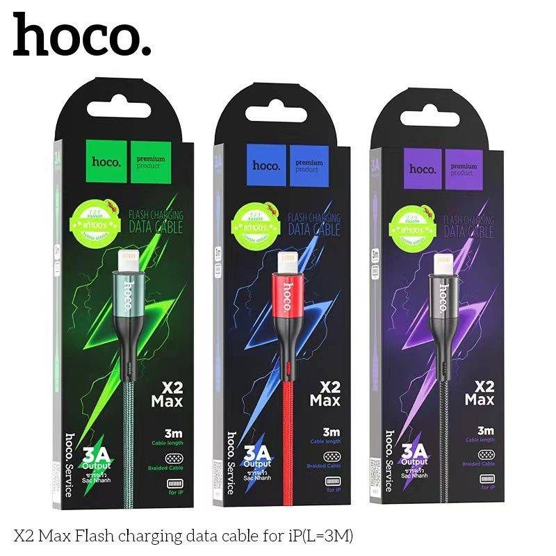 Hoco X2 Max Data Cable 3A สายชาร์จเร็ว หุ้มด้วยสายถักผ้า คุณภาพดี ราคาประหยัด