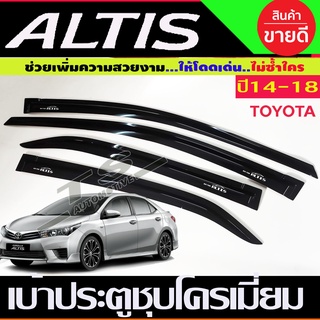 กันสาด สีดำเข้ม มีสกรีนโลโก้ 4ชิ้น อัลติส TOYOTA Altis 2014-2018 (A)