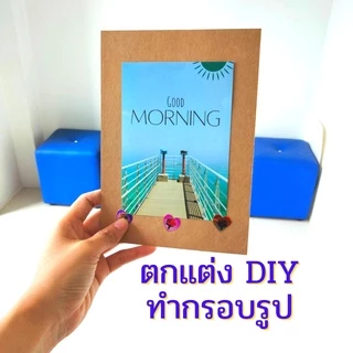 Abiz กระดาษเปล่า แบบหนา (แพ็ค 20 แผ่น) การ์ดขาว คราฟท์ น้ำตาล