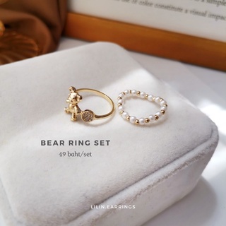 พร้อมส่ง - 1204 แหวนน้องหมีจับคู่กับแหวนลูกปัดทองสลับมุก