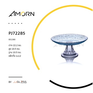 ( AMORN ) PJ72285 - พานแก้วลายคริสตัล  ดีไซน์สวยหรู  แฮนด์เมด