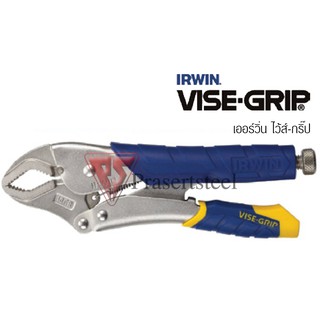 IRWIN VISE-GRIP คีมล็อคปากโค้ง (ตัดลวดได้) ด้ามหุ้มยาง ขนาด 7 นิ้ว (1 อัน)