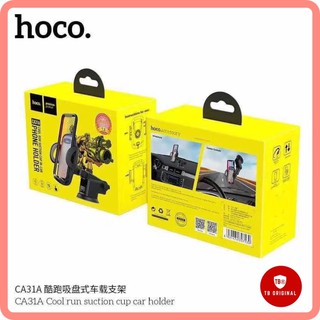 Hoco CA31A ของแท้ 100% Suction Cup Car Holder ที่วางโทรศัพท์มือถือในรถยนต์