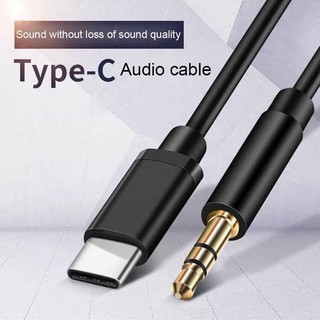 ตัวแปลงหูฟัง สายแปลงหูฟังในรถ USB Type c to AUX Cable สาย AUX สำหรับ android ชิปเสียงดิจิตอล