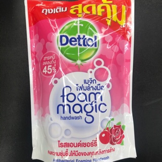 Dettol เดทตอล ถุงเติมสุดคุ้ม สบู่ล้างมือ เมจิกโฟมล้างมือ วนิลาออร์คิด 200ml dettol magic foam hand wash rose cherry ชมพู