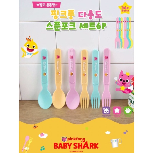 ชุดช้อนพลาสติกสำหรับเด็ก  set 3 คู่ จาก Pinkfong ลิขสิทธ์แท้