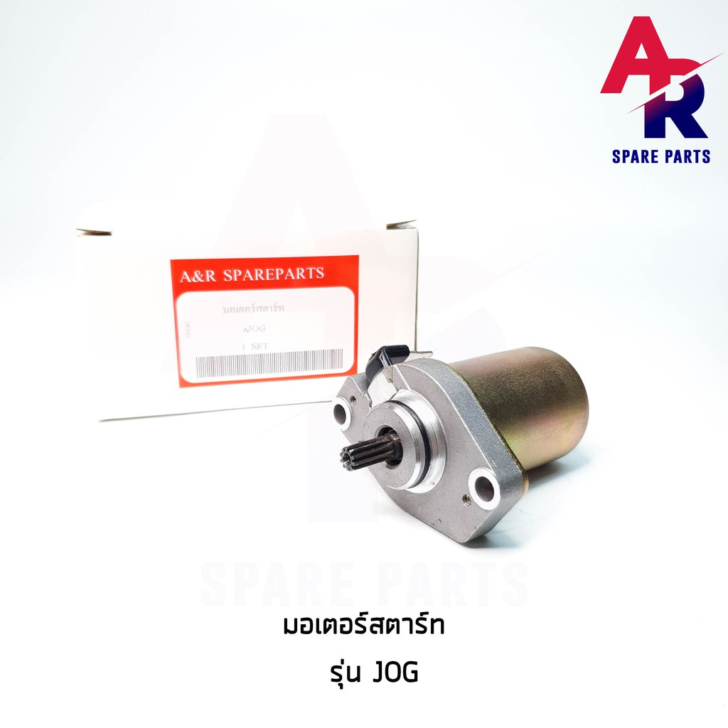 ลดราคา (ติดตามลด 200 บาท) มอเตอร์สตาร์ท (ไดสตาร์ทเดิม) JOG #ค้นหาเพิ่มเติม คาร์บูเรเตอร์ HONDA แกนราวลิ้น แคมเดิม เพลาราวลิ้น HONDA ฟิลคอยล์ HONDA