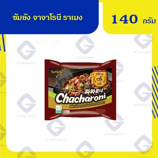 ซัมยัง จาจาโรนี ราเมง 140 กรัม 074603005922