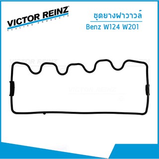 ยางฝาวาวล์ ปะเก็นฝาครอบวาวล์ Mercedes-Benz W124, W201 เบนซ์ W124 W201 VICTOR REINZ 26396