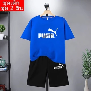 K2013+DD323 ชุดแฟขั่นเด็กๆ เสื้อแขนสั้น กางเกงขาสั้น ชุดเท่ๆ ใส่ได้ทั้งเด็กเล็กและเด็กโต
