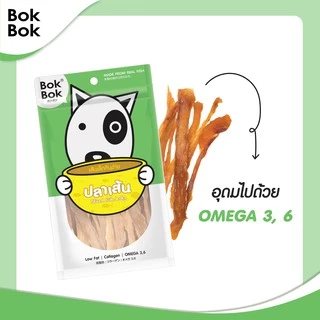 Bok Bok ขนมหมา ขนมสุนัข หมา บ๊อกบ๊อก เนื้อปลาสไลด์ 50g 3 ซอง เหมาะกับสุนัขทุกสายพันธุ์ น้องหมาแพ้ไก่ ขัดฟัน บำรุงขน