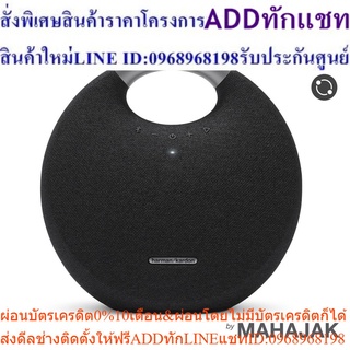 Harman Kardon Onyx Studio 5