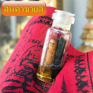 กุมารทอง รักยม เลี่ยมน้ำมันพราย ผ่านพิธีพิเษกขลังสุดๆ สรรพคุณของรักยมนั้นก็ตรงตามชื่อคือ ร