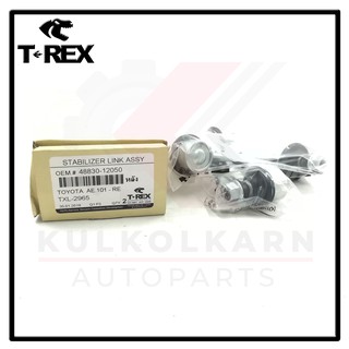 TREX ลูกหมากกันโคลงหลัง TOYOTA AE101/AE101 POWER 91-00 (TXL-2965)