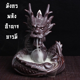 【game_sea】ขนส่งฟรี📣มังกรธูปBurner ขนาดเล็กพุทธธูปBurner บูชาIncenseBurnerAmulet (Small COIL ธูป Burner) ตกแต่งบ้าน