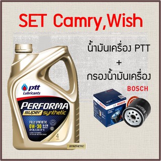 เซต สังเคราะห์ แท้ 100% PTT PERFORMA SUPER SYNTHETIC น้ำมันเครื่อง ปตท และ กรอง น้ำมันเครื่อง แคมรี่ วิช camry wish