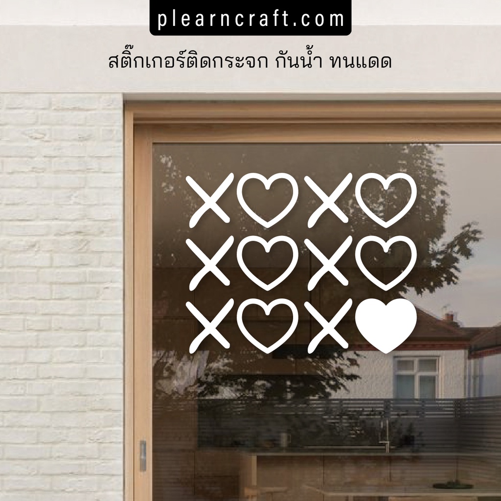 สติ๊กเกอร์ XOXO ติดผนัง แต่งร้าน แต่งบ้าน