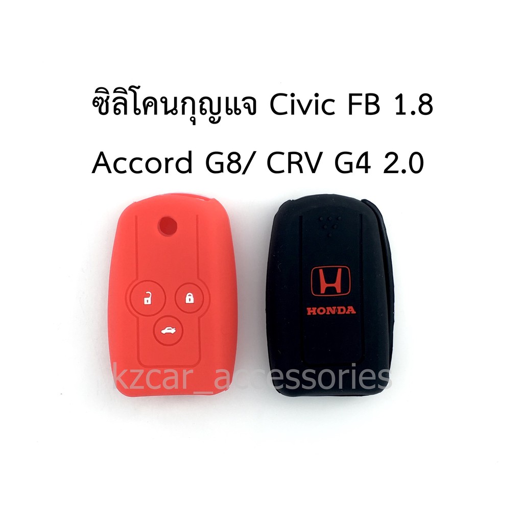 9700 Koleksi Civic Fb Vs Accord G8 Gratis