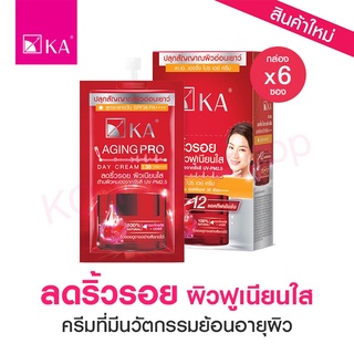 KA Aging Pro Day Cream SPF38 PA++++ 8g 1 กล่อง เค.เอ. เอจจิ้ง โปร เดย์ ครีม เอสพีเอฟ 38 พีเอ++++ 8g. 1 กล่อง