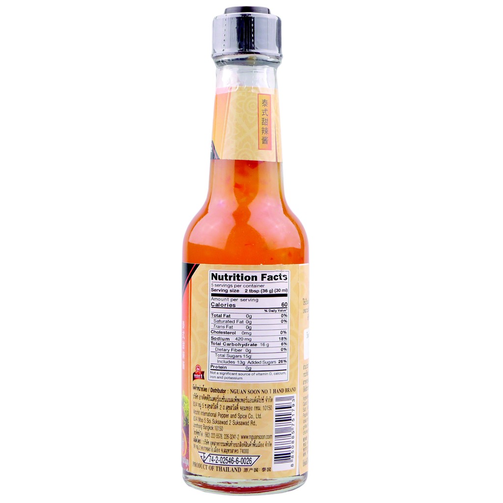 [นัมเบอร์วัน ช้อยส์] ง่วนสูน น้ำจิ้มไก่ 150 ml Sweet Chili Sauce ราคา ถูกที่สุด ดีลบีเคเค แกลเลอรีภาพที่ 3