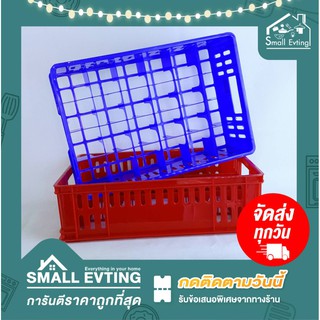 Small Evting ลังคว่ำแก้ว ลังใส่แก้ว 24 ช่อง อย่าลืม !! กดติดตามร้าน "รับส่วนลดเพิ่ม" แข็งแรง ทนทาน