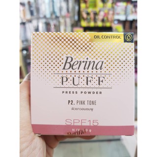 ใหม่!!!! Berina เบอริน่า แป้งพัฟ ผสมรองพื้น เนื้อเนียน บางเบา กันแดด SPF15++