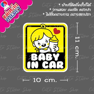 ❤︎งานแฮนเมด❤︎ ป้ายแม่เหล็กติดรถยนต์  Baby in car แบบสี่เหลี่ยม