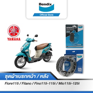 Bendix ผ้าเบรค YAMAHA Fiore115 / Filano / Fino115 /115i ดิสเบรคหน้า+ดรัมเบรคหลัง (MD6,MS1)