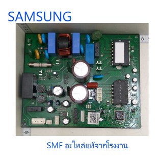 บอร์ดแอร์ซัมซุง/MAIN/SAMSUNG/DB92-04024A/อะไหล่แท้จากโรงงาน