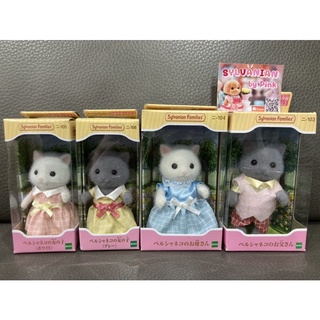 Sylvanian Persian Cat มือ 1 กล่องญี่ปุ่น ตัวเดี่ยว แมว แมวเปอร์เซีย เปอร์เซีย ตุ๊กตา ครอบครัว ครอบครัวตุ๊กตา ตัวแยก